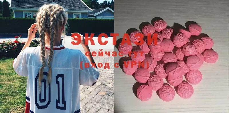 Ecstasy DUBAI  блэк спрут ссылка  Морозовск 