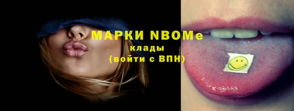 марки lsd Володарск