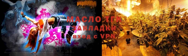 марки lsd Володарск