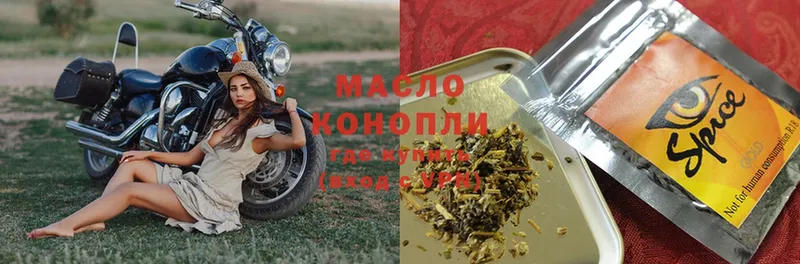 ТГК THC oil  Морозовск 